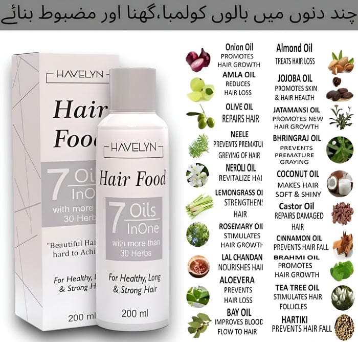 "Hair Food: 7 Oils in One Nourishing & Strengthening Formula for Healthy, Shiny Hair | Ultimate Hair Repair & Moisture Booster – Promotes Hair Strength, Shine, and Deep Hydration with Argan, Coconut, Jojoba, Olive, Castor, Almond, and Grapeseed Oils"
